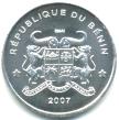 Common reverse for 2007 Benin gold and silver coins