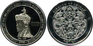 Bhutan 2008 Corination 100 Ngultrum coin