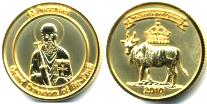 Grand Dukedom of Bir-Tawil 10 Pecunias, 2010
