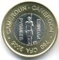 Cameroons bi-metallic 750 Francs pygmy coin