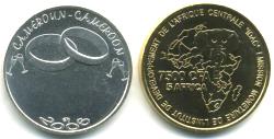 Cameroon wedding coins have space to engrave your own name, initials or date