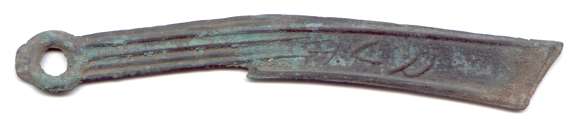 Chinese Knife Coin China Ming type knife Coin