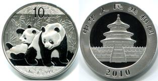China 2010 silver Panda
