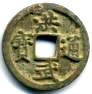 China 1 Cash coin of Emperor Hung Wu