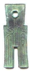 China Hou Pu Pants Money of Emperor Wang Mang