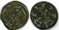 Singkiang Province cast copper 10 Cash (1912)