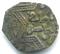 Crusader 1/2 Dirham