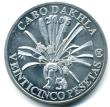 Cabo Dakhla 25 Pesetas - 1 1/4 Dirhams 2006