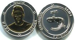 Dakpaniyiri Tribe bi-metallic 1 Jiibaani 2010