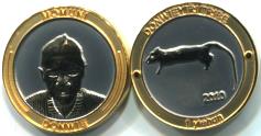 Donwieyiri Tribe bimetallic 1 Yiehun 2010