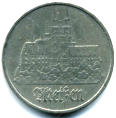 East Germany 5 Mark 1972 Meissen coin