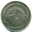 EAST GERMANY 10 MARK 1978 SPACE FLIGHT KM70
