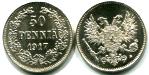 Finland 50 Pennia 1917 of Kerenski government