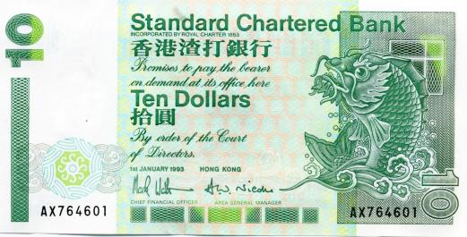 The Chartered Bank 10 Dollars 1993