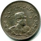 Iran silver 5 Kran of Reza Shah