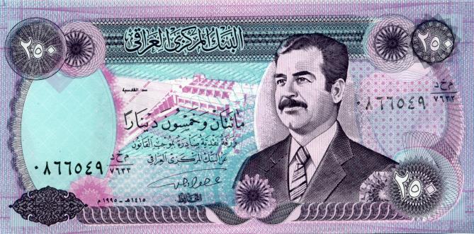 Iraq 250 Dinar Note 1995 picturing Saddam Hussein
