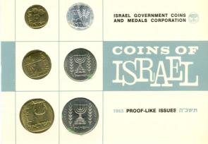 Israel 1965 Mint (Proof-like) Set