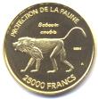 Ivory Coast Gold 25,000 Francs 2007 Baboon