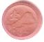 Japan 1 Sen 1945 clay coin