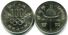 Japan 100 Yen 1972 Sapporo Winter Olympic commemorative coin