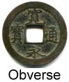 Japan 1 Mon Kanei Tsuho coin