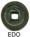 Japan 1 Mon with Edo Mintmark