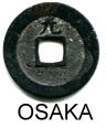 Japanese 1 Mon from Osaka mint
