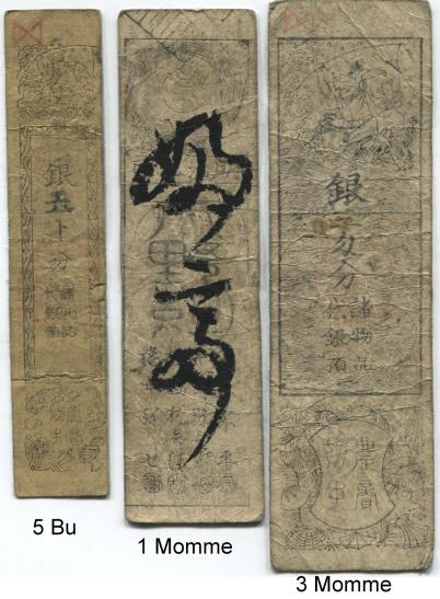 3 Meiji era Hansatsu notes from Japan