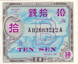 10 B Sen Military Currency for Occupied Japan