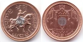 Middle Earth: Gondour bi-metallic Kaster: copper with silver plug