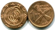Katanga 1 Franc 1961