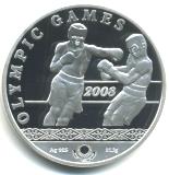 Kazakhstan 100 Tenge 2008 Olympics silver Proof coin