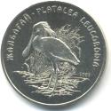 Kazakhstan 50 Tenge 2007 Spoonbill bird