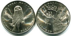Kazakhstan 50 Tenge 2011 Hawk Owl