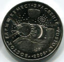 Kazakhstan 50 Tenge 2008 Vostok