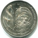Kazakhstan 50 Tenge 2011 50th Anniversary of Yuri Gagarin Space Flight
