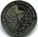 common obverse for Kazakhstan 50 Tenge space coins