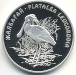 Kazakh 500 Tenge 2007 Spoonbill silver Proof coin