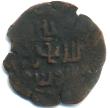 Bronze Dirham of Ghenghiz Khan and successors