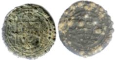 Portuguese Malacca Tin Bastardo of Joao III