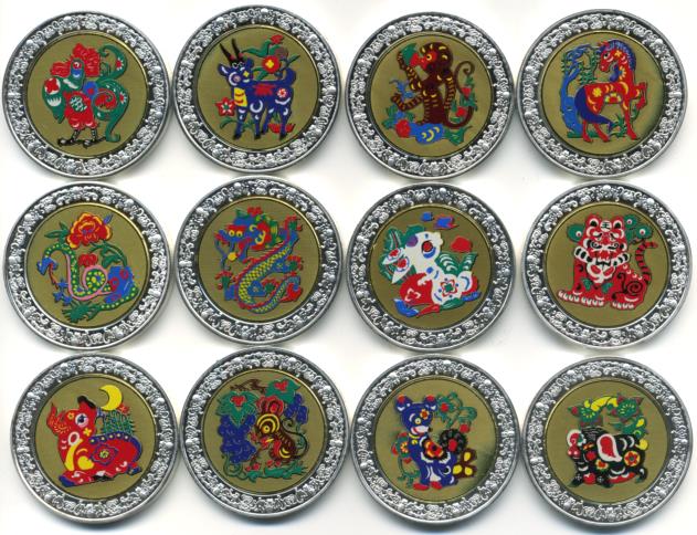 Malawi Chinese Zodiac coin set