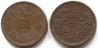 Manchukuo 1 Fen of Ta T'ung 1933-34