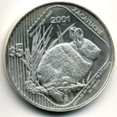 Mexico silver 5 Peso Volcano Rabbit 2001 KM660