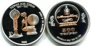 Mongolia 500 Tugrik Edison bi-metallic silver with square copper center