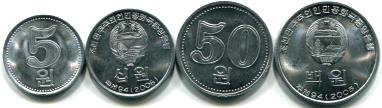 North Korea 2005 4 coin set