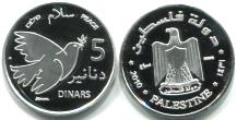 Palestine pattern siver 5 Dinars, 2010