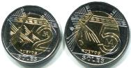 Peru 2 and 5 Soles 2010-2011