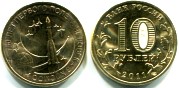 Click Here for Russian Space Flight commemorative coin Russia 10 Rubles 50th anniversary of Yuri Gagarin Space Flight