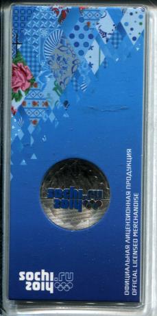 Russia 25 Rubles Sochi Olympics multi-colored coin
