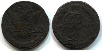 Russia 5 Kopecks of Catherine the Great